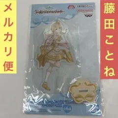 学園アイドルマスター ビッグアクリルプレート ジョイフルマーチング 藤田ことね