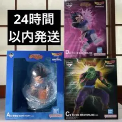 一番くじ ドラゴンボール スペクタクルバトル A賞 BURSTANT C賞 D賞