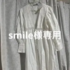 ZARA チュニックワンピース羽織