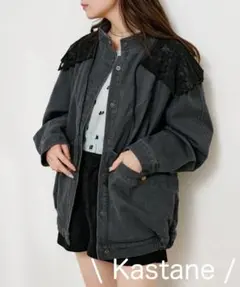 【新品】 Kastane カラーツイルレース付きジャケット カスタネ ブラック