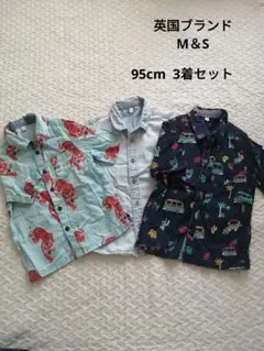 M&S 98cm トラ柄・無地・車柄シャツ3点セット