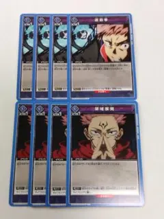 【ユニオンアリーナ】領域展開　パラレル　４枚コンプセット(２４時間以内匿名発送) 2025年最新】ユニオンアリーナ 領域展開の人気アイテム - メルカリ