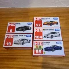 トミカ 外車セット 5台