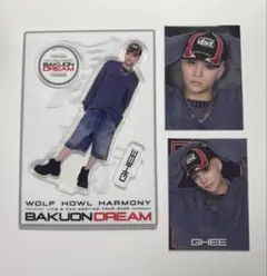 GHEE BAKUON セット