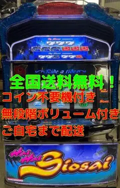 2026年最新】ハイハイシオサイの人気アイテム - メルカリ