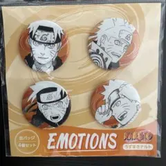NARUTO－ナルト－ 缶バッジ4個セット　EMOTIONS うずまきナルト