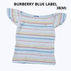 【美品】バーバリーブルーレーベル ホースロゴ フリル袖 ボーダーニット 38