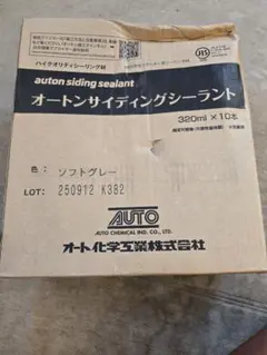 auton siding sealant 320ml×10本 ソフトグレー - メルカリ