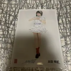 2026年最新】グループ名：AKB48 48グループ 写真・チェキの人気