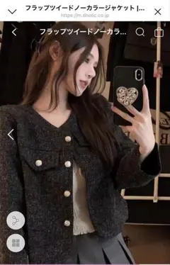 ディーホリック