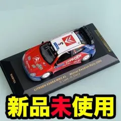 iXO正規品 CITROEN XSARA WRC #3 リミテッドエディションのサムネイル