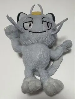 ガラルニャース ぬいぐるみ ポケモンセンター - メルカリ