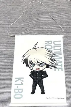 ダンガンロンパ キーボ　タペストリー B4 エビテン ダンガンロンパ キーボ タペストリー B4 エビテン - メルカリ