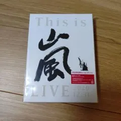 ☆未開封☆ 嵐/This is 嵐 LIVE 2020.12.31〈初回限定盤〉