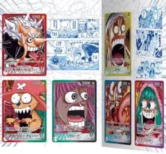 ONE PIECEカードゲーム リミテッド カードコレクション vol.1