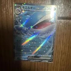 ホエルオーex RR 015/081のサムネイル