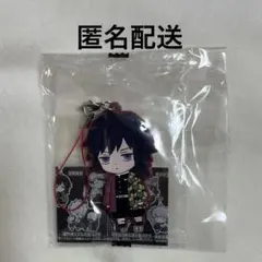 鬼滅の刃　ラバーマスコット　ガチャ　冨岡義勇