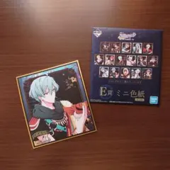 アイナナ　一番くじ　亥清悠