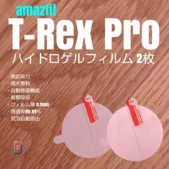 ShotNavi VELLIX V12 【ハイドロゲル フィルム 2枚】あ - メルカリ