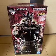 一番くじ 北斗の拳 ラストワン賞 ラオウのサムネイル