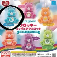 ☆期間限定販売☆ ケアベア フロッキー フィギュア マスコット ベッドタイムベア