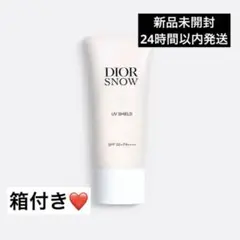 新品未開封】dior ディオールスノー UVシールドトーンアップ 50+乳液