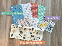 24h以内に発送！ はぎれまとめ売り ワッペン カットクロス 7枚