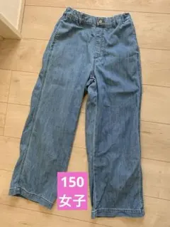 【UNIQLO】女の子/ライトブルー/デニム/150