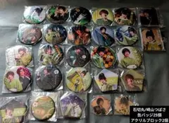 Item thumbnail for item 728369c6-90cd-4203-a007-d1207aaeaadf