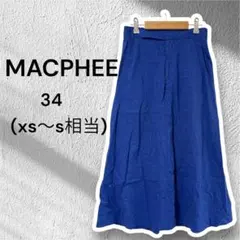 MACPHEE リネン 麻 スカート ブルー S XS フレアスカート マリンのサムネイル