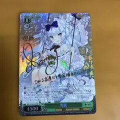 2025年最新】アズールレーン サインの人気アイテム - メルカリ