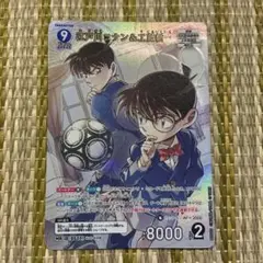 名探偵コナン TCG 新たなる謎 江戸川コナン&工藤新一 MR