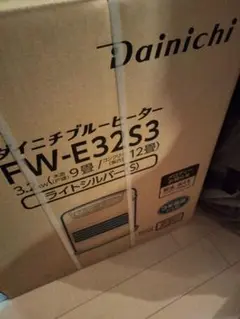 新品未開封 ダイニチ 石油ファンヒーター FW-E32S5-W 9畳 12畳 - メルカリ