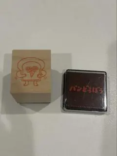 パンどろぼう　はんこ　スタンプ
