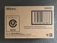 S.H.Figuarts（真骨彫製法） 仮面ライダー1号（桜島Ver.） 新品