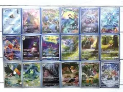 ポケモンカード AR まとめ売り 30枚セット 被りなし - メルカリ