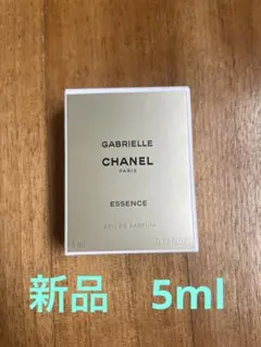 CHANEL ガブリエル シャネル　エッセンス　オードゥパルファム　5ml　新品のサムネイル