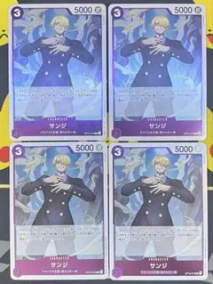 ワンピースカード　サンジ　R OP12-070 4枚セット