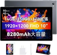 ⭐️タブレット10インチ FHD画面Tab15 Proアンドロイド 8コアCPU