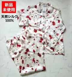 希少　新品　未使用　シルク100% MCM パジャマ　上下セット 新品・未使用・タグ付き】M シルク100% 長袖パジャマ 上下セット 絹