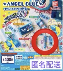 エンジェルブルー ふでばこコレクション シャーペン ガチャガチャ