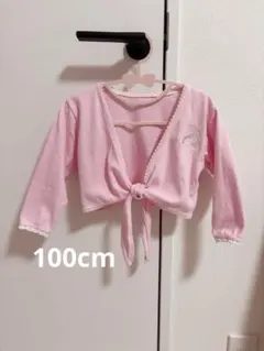 バレエ用 カシュクールピンク ボレロ100cmのサムネイル