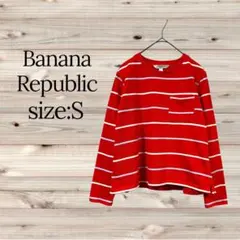 Banana Republic【S】バナナリパブリック・ボーダー柄カットソー・赤
