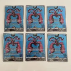 ガラルファイヤーAR S12a VSTARユニバース 190/172