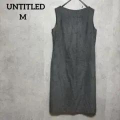 アンタイトル　UNTITLED ワンピース　ノースリーブ　M