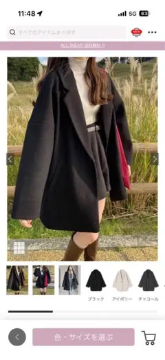 GRL ルーズテーラードコート[ze585]