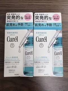 Curél キュレル 角層深部バリア美容液 2本のサムネイル