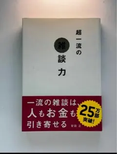 Item thumbnail for item 2578af06-d9d2-41cb-80eb-bf381aa6308d