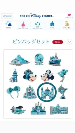 東京ディズニーシー 25周年 スパークリング・ジュビリー ピンバッジ