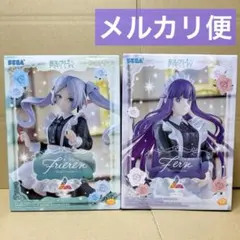 葬送のフリーレン Luminasta フリーレン フェルン メイドコスチューム②